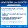 Об этих и других новостях расскажем прямо сейчас, не пропустите!