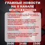 ��������� �� ���� � ������ ����� ���������� �������� ��������� � ����� �� 8 ������!