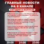 ��������� �� ���� � ������ ����� ���������� �������� ��������� � ����� �� 8 ������!