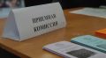 В России хотят поменять порядок приема в вузы