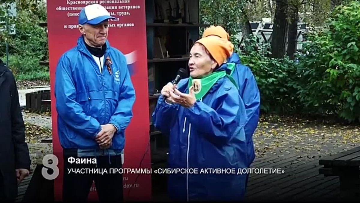 ВОЗРАСТ СПОРТУ НЕ ПОМЕХА!. В Красноярске на острове Татышев сегодня царила очень дружелюбная и спортивная атмосфера