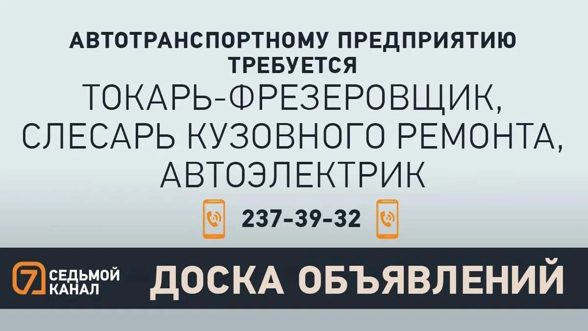 «7 канал Красноярск»: На сайте | ВКонтакте | Дзен | Одноклассники