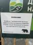 � ����������� ������� ��� ��������� ������������ �������� ��-�� ���������� ��������