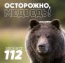 ВНИМАНИЕ ОТМЕНА ЗАБЕГА КРОСС-НАЦИЙ В НИЖНЕМ ИНГАШЕ