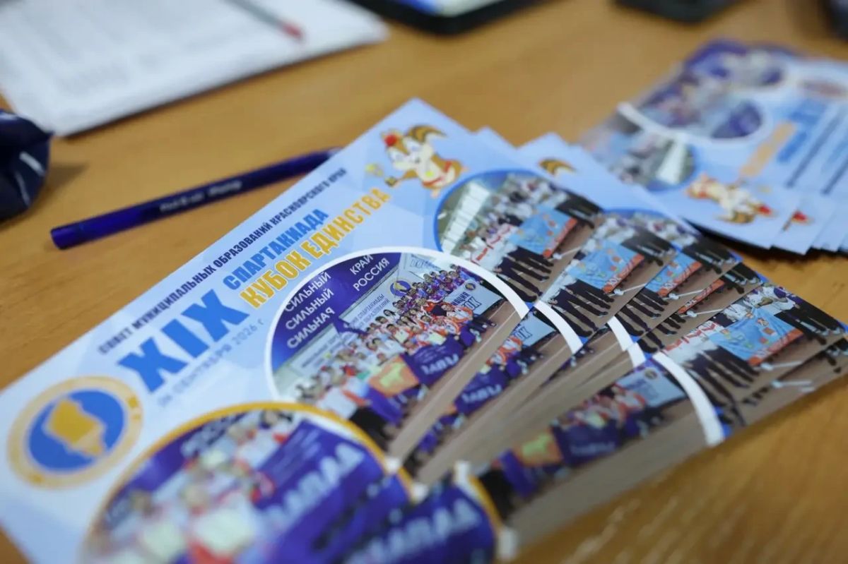Атмосфера открытия XIX Спартакиады Совета муниципальных образований в Ачинске Атмосфера открытия XIX Спартакиады Совета муниципальных образований в Ачинске