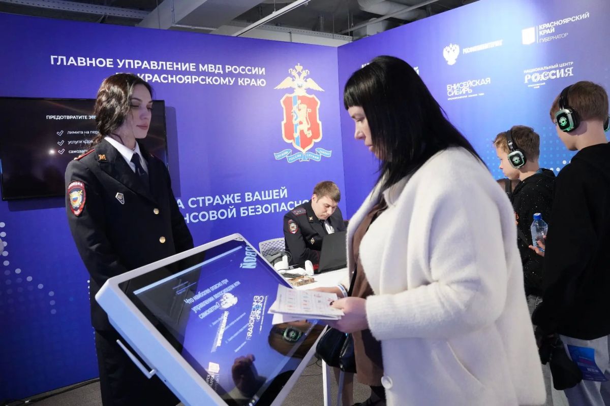 В Национальном центре «Россия» на Енисее завершился первый день Недели финансовой культуры В Национальном центре «Россия» на Енисее завершился первый день Недели финансовой культуры