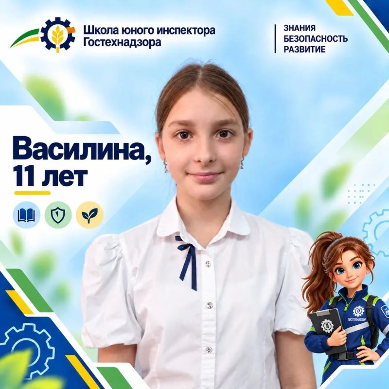 Первое занятие в «Школе будущего инспектора Гостехнадзора»: знакомимся с первым набором! Первое занятие в «Школе будущего инспектора Гостехнадзора»: знакомимся с первым набором!