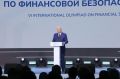 В Красноярске состоялось торжественное открытие финала VI Международной олимпиады по финансовой безопасности