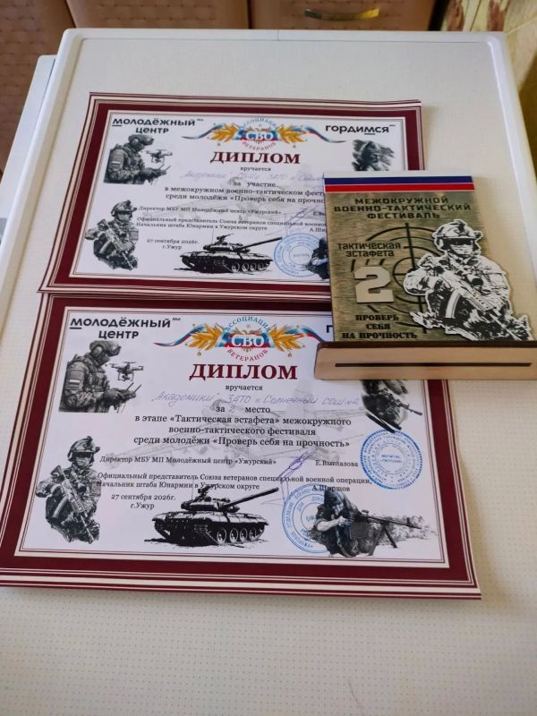 Ребята из Солнечного — серебряные призёры военно-тактического фестиваля