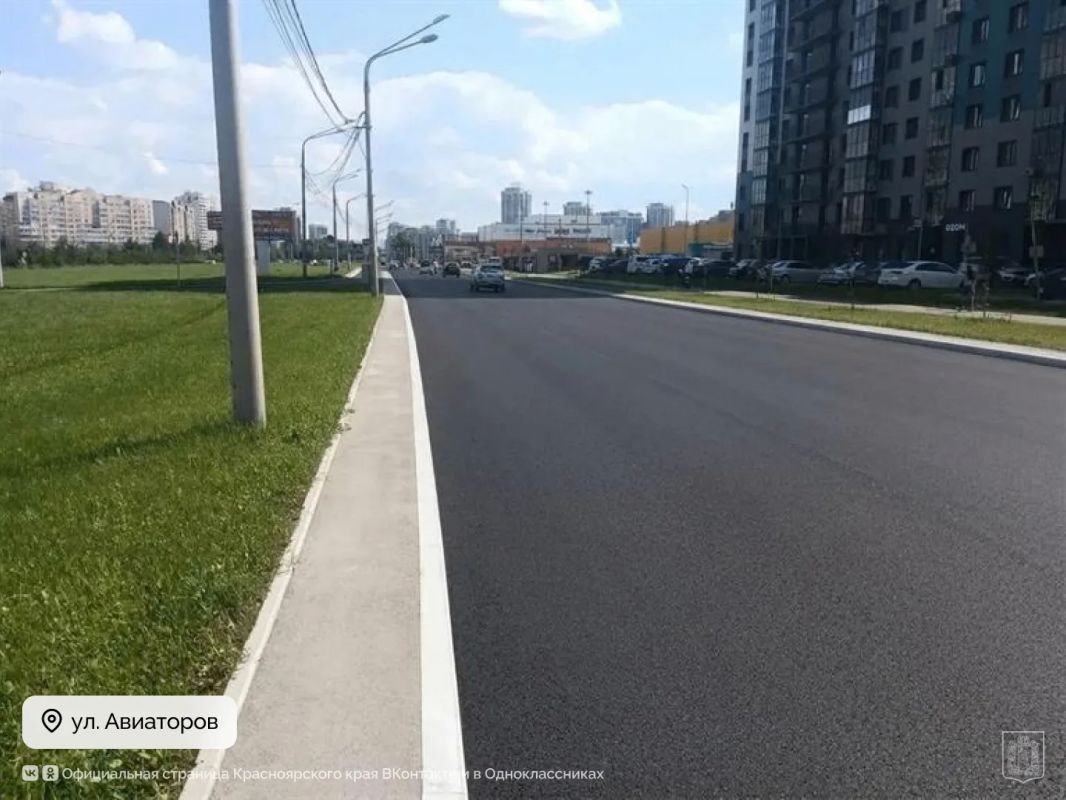 В Красноярске в рамках нацпроекта «Инфраструктура для жизни» обновили три дороги, ведущие к популярным туристическим местам: В Красноярске в рамках нацпроекта «Инфраструктура для жизни» обновили три дороги, ведущие к популярным туристическим местам: