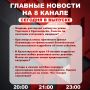 ��������� �� ���� � ������ ����� ���������� �������� ��������� � ����� �� 8 ������!