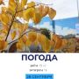 ������ �������. @gornovosti ����������� � �� | ����������� � ���