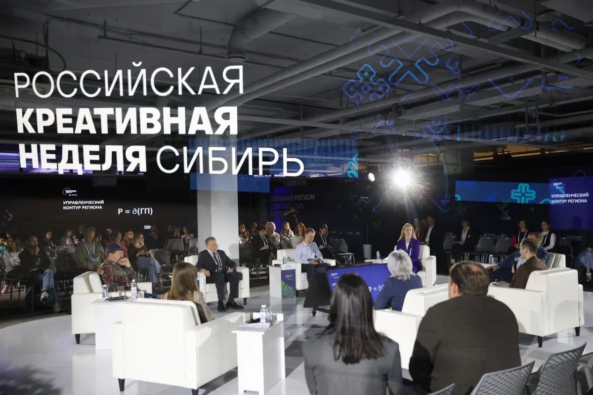 Красноярский край предложил связать креативный сектор с промышленностью и развитием территорий