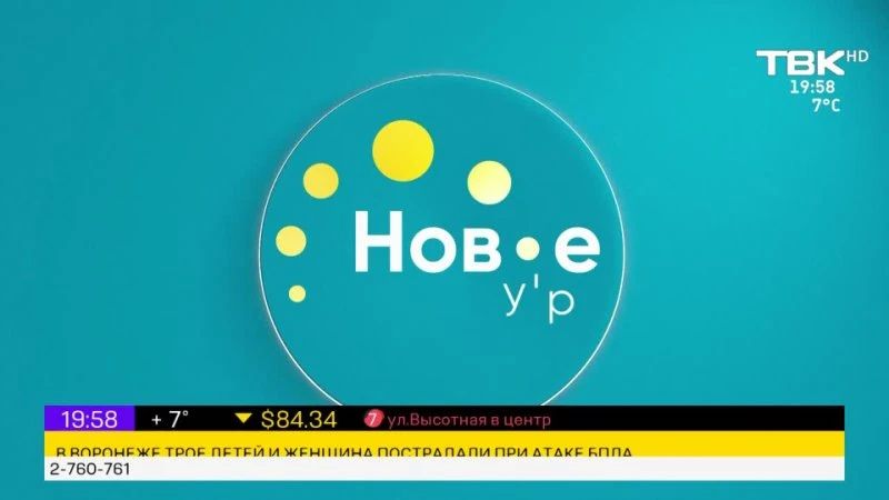 Выпуск Новостей ТВК начнется в 20:00
