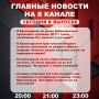 ��������� �� ���� � ������ ����� ���������� �������� ��������� � ����� �� 8 ������!