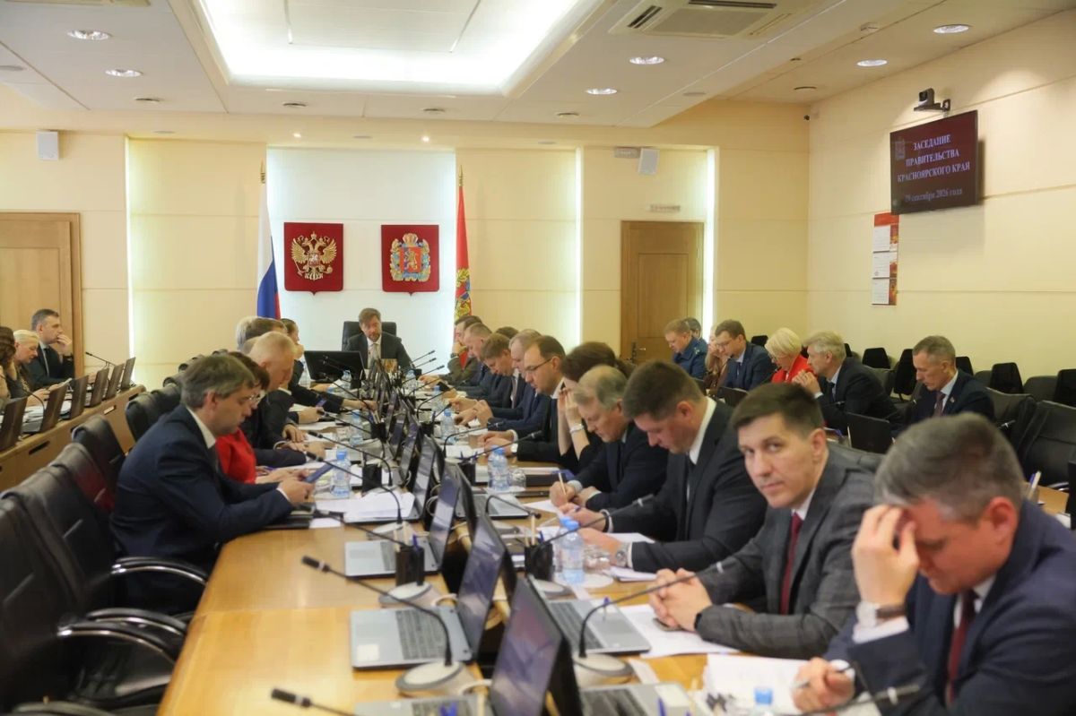 Правительство края утвердило госпрограммы на 1,7 трлн рублей