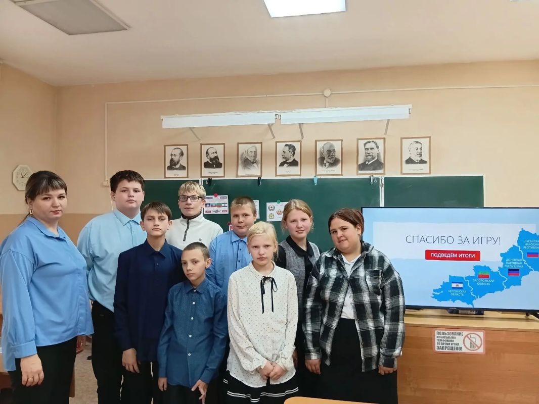 История, которая объединяет
