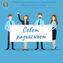 Совет разъясняет:. Семейная налоговая выплата: кто может получить и как оформить Работающие родители, воспитывающие двух и более детей, могут воспользоваться ежегодной семейной налоговой выплатой и вернуть часть уплаченного...