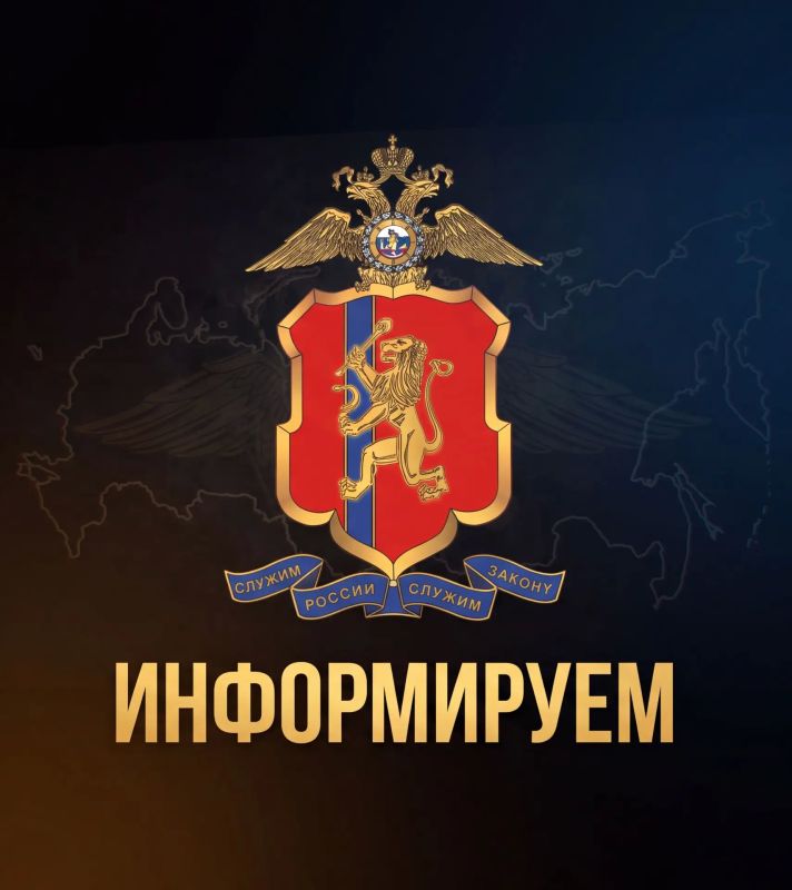 Полиция Красноярска продолжает отрабатывать каждое сообщение о появлении медведей