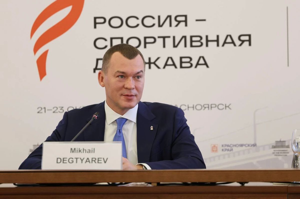 Дмитрий Чернышенко и Михаил Дегтярев пригласили представителей дипломатического корпуса принять участие в работе XIV Международного форума «Россия – спортивная держава» Дмитрий Чернышенко и Михаил Дегтярев пригласили представителей дипломатического корпуса принять участие в работе XIV Международного форума «Россия – спортивная держава»