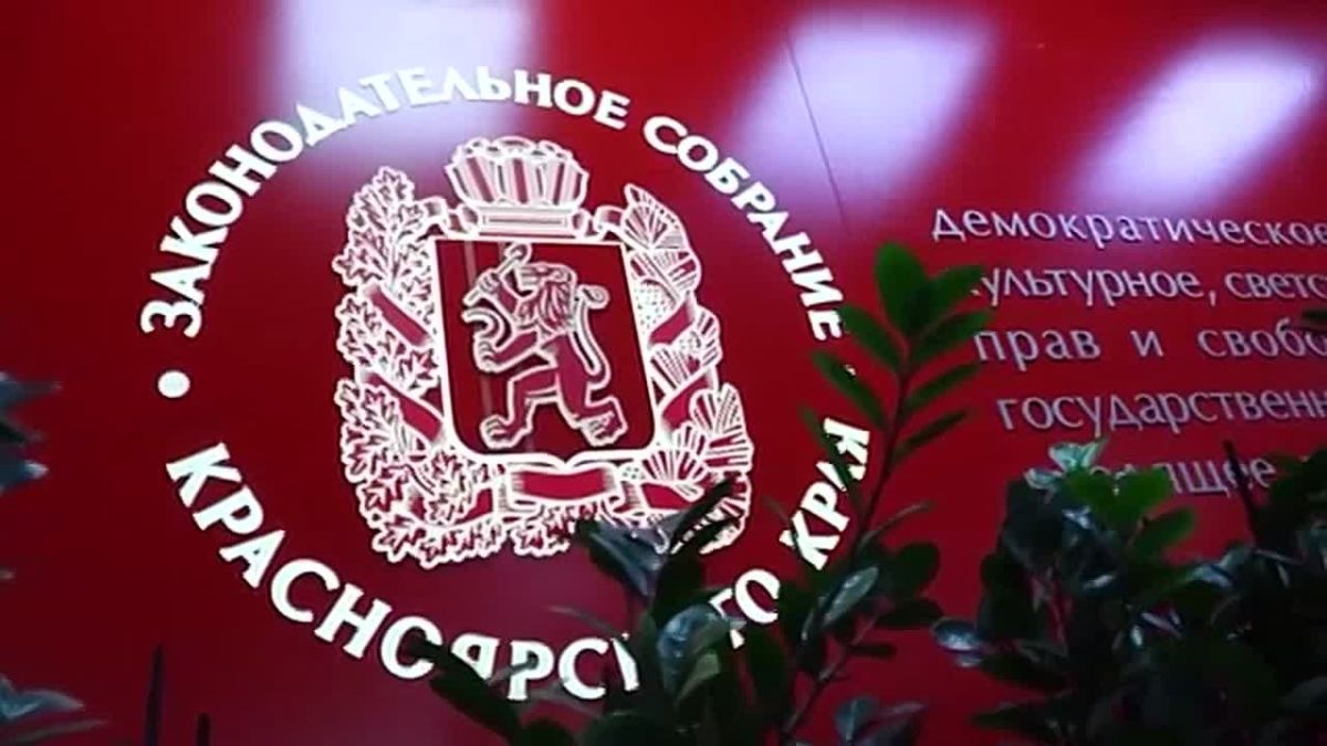 ИРИНА ИВАНОВА ПОЛУЧИЛА УДОСТОВЕРЕНИЕ ОБ ИЗБРАНИИ ДЕПУТАТОМ ЗАКСОБРАНИЯ КРАСНОЯРСКОГО КРАЯ