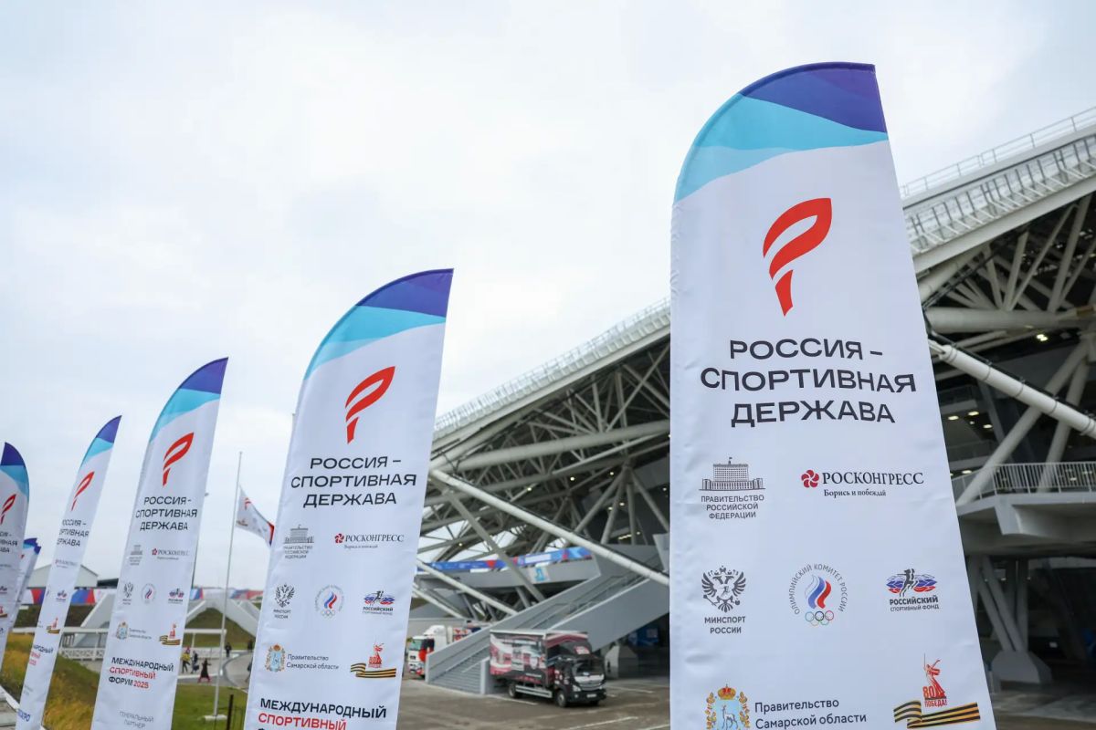 В Красноярске пройдет Международный спортивный форум «Россия – спортивная держава»