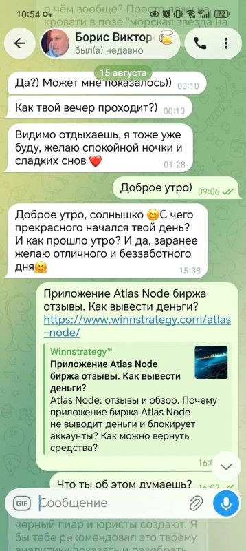 Заботливый мошенник с букетом роз: в Железногорске сотрудники полиции устанавливают личность афериста, похитившего свыше 2,2 млн рублей Заботливый мошенник с букетом роз: в Железногорске сотрудники полиции устанавливают личность афериста, похитившего свыше 2,2 млн рублей
