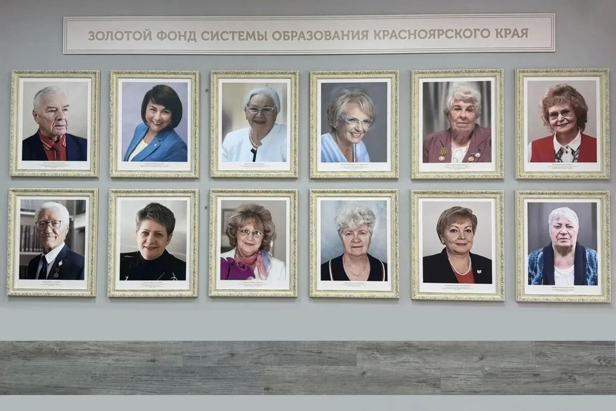 Имена 12 выдающихся педагогов региона внесли в «Золотой фонд» образования Красноярского края