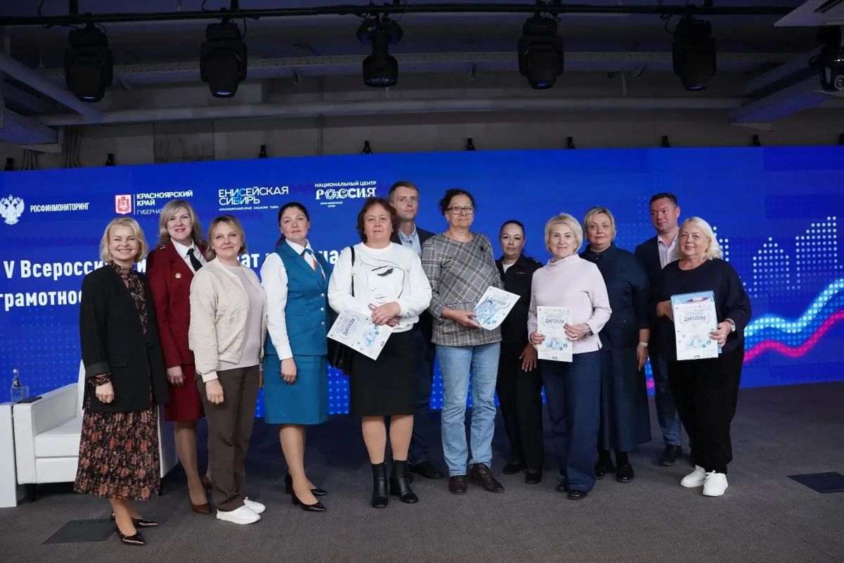 Почти 200 пенсионеров Красноярского края приняли участие в Чемпионате по финансовой грамотности Почти 200 пенсионеров Красноярского края приняли участие в Чемпионате по финансовой грамотности