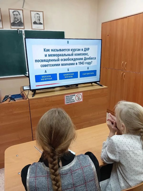 История, которая объединяет История, которая объединяет