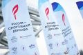 Три недели до Международного форума «Россия – спортивная держава»