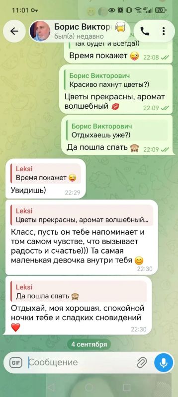 Заботливый мошенник с букетом роз: в Железногорске сотрудники полиции устанавливают личность афериста, похитившего свыше 2,2 млн рублей Заботливый мошенник с букетом роз: в Железногорске сотрудники полиции устанавливают личность афериста, похитившего свыше 2,2 млн рублей