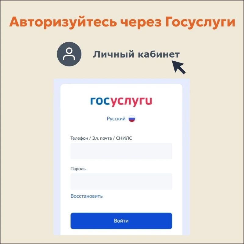 Как присоединиться к движению «Сибирское долголетие» и бесплатно посещать спортивные и не только события? Как присоединиться к движению «Сибирское долголетие» и бесплатно посещать спортивные и не только события?