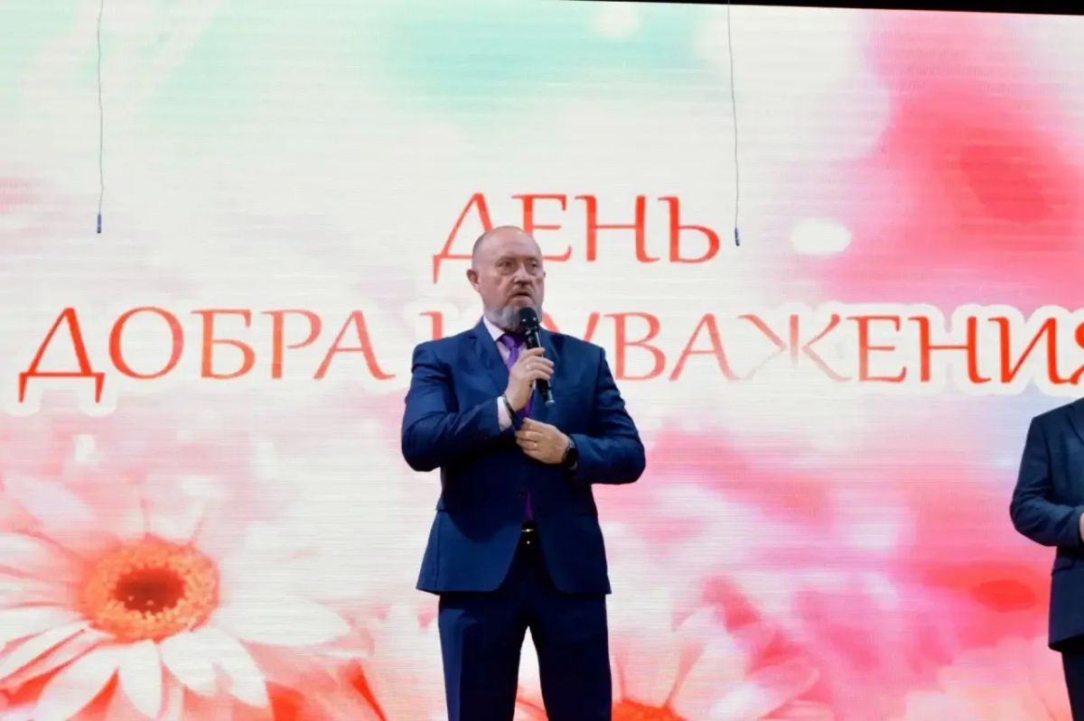 С Днём мудрости, добра и уважения!