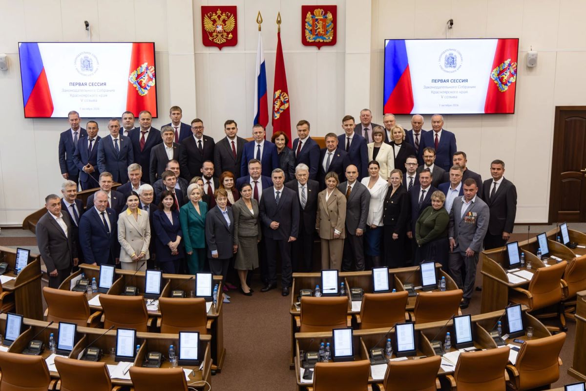 Состоялась первая сессия нового созыва краевого парламента Состоялась первая сессия нового созыва краевого парламента