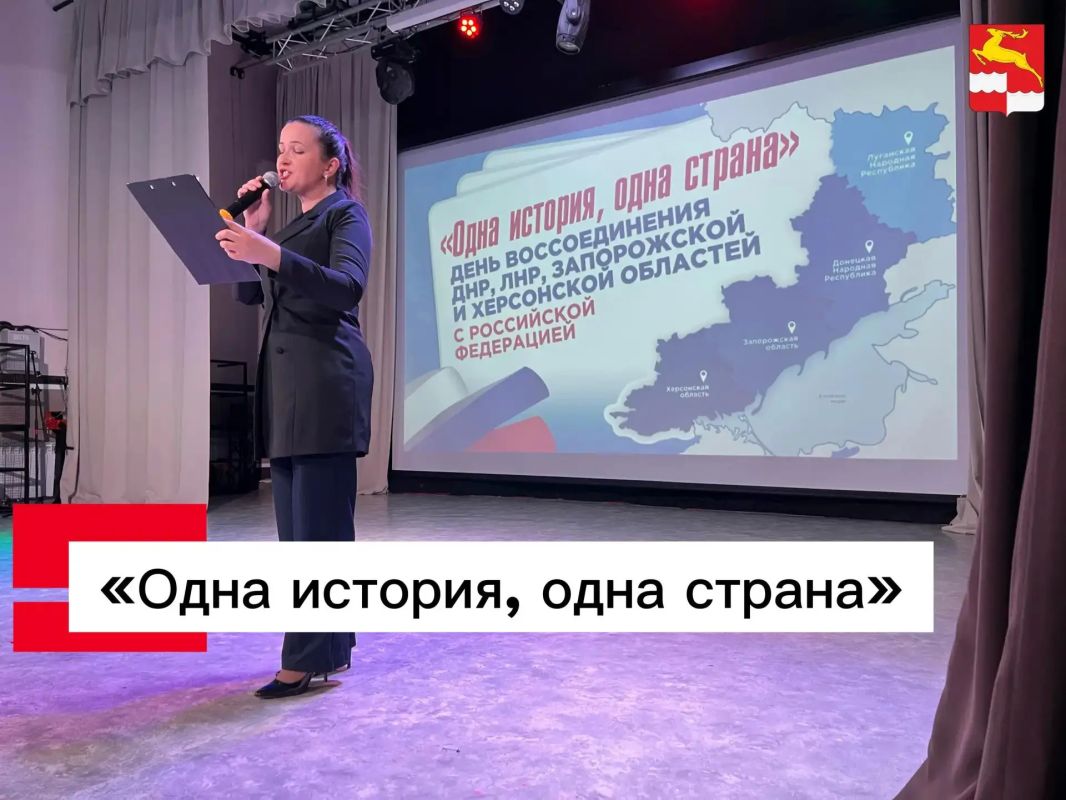 В Кежемском округе прошло патриотическое мероприятие «Одна история, одна страна»