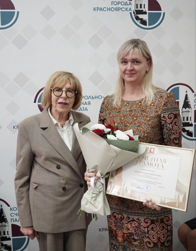 Председатель горсовета Наталия Фирюлина поздравила коллектив Контрольно-счетной палаты города с 20-летним юбилеем и вручила награды сотрудникам Председатель горсовета Наталия Фирюлина поздравила коллектив Контрольно-счетной палаты города с 20-летним юбилеем и вручила награды сотрудникам