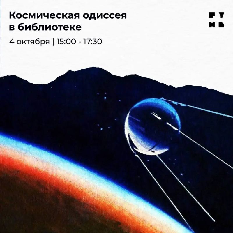 Проведите выходные активно: афиша на 3 и 4 октября Проведите выходные активно: афиша на 3 и 4 октября