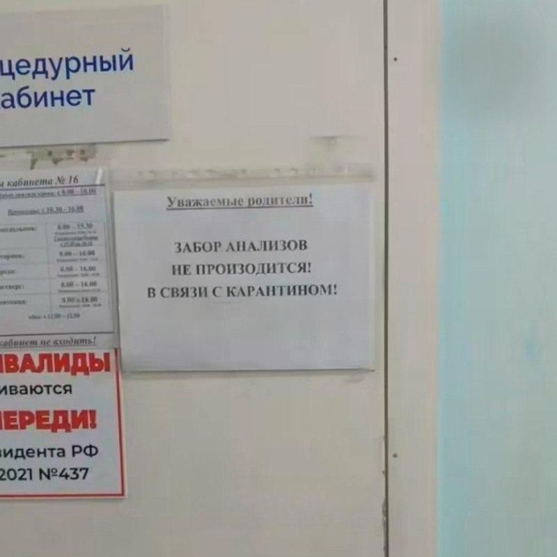 СМИ: в Иркутской области умерла сотрудница противочумного института, заразившись особо опасной инфекцией