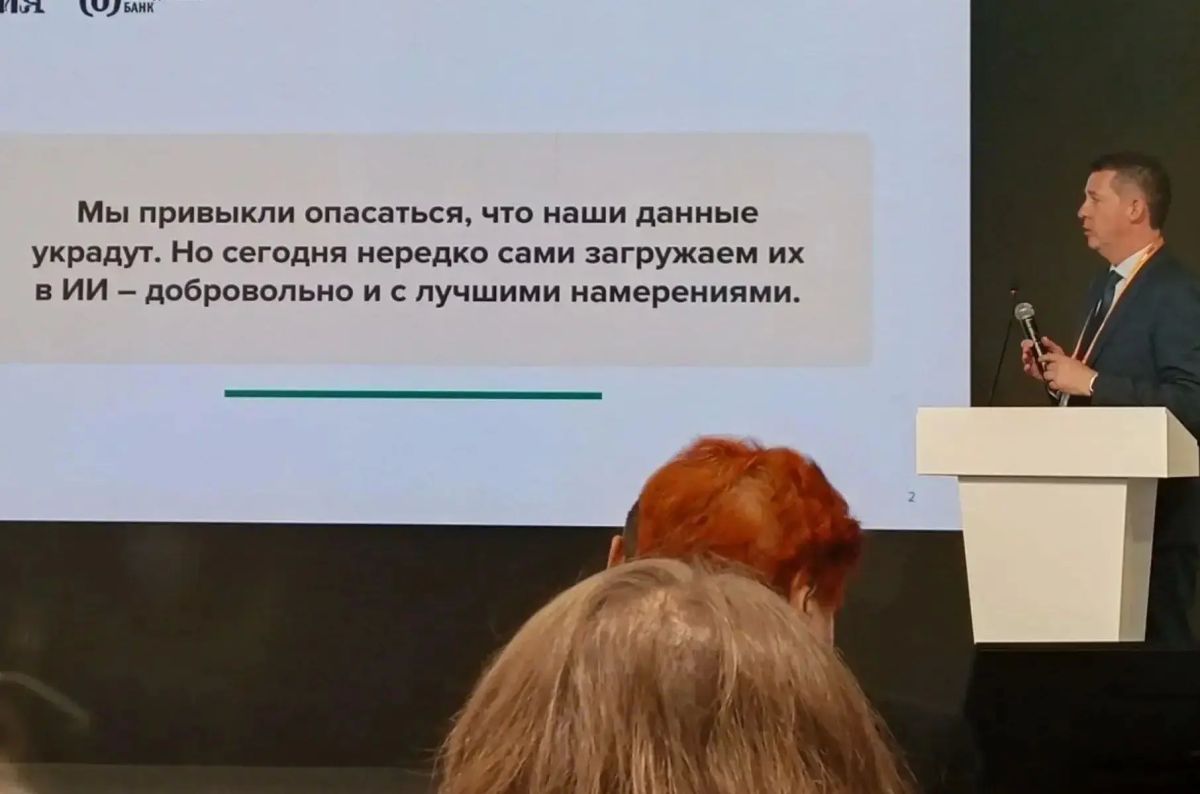 Делегация Иланско-Нижнеингашского округа приняла участие во Всероссийском форуме «Финансовая культура будущего», который состоялся 1 октября в Красноярске Делегация Иланско-Нижнеингашского округа приняла участие во Всероссийском форуме «Финансовая культура будущего», который состоялся 1 октября в Красноярске