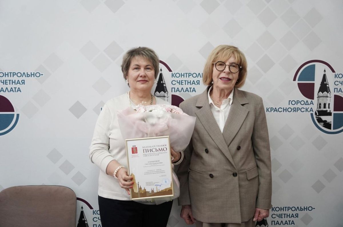 Председатель горсовета Наталия Фирюлина поздравила коллектив Контрольно-счетной палаты города с 20-летним юбилеем и вручила награды сотрудникам Председатель горсовета Наталия Фирюлина поздравила коллектив Контрольно-счетной палаты города с 20-летним юбилеем и вручила награды сотрудникам