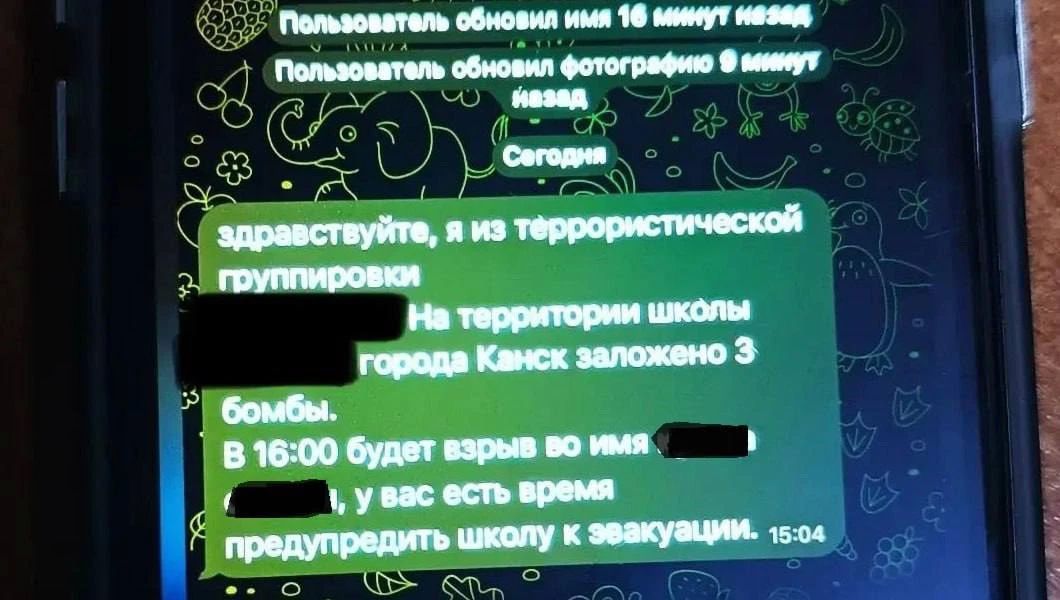 В Канске 14-летний школьник четыре раза «минировал» свою школу, чтобы не идти на уроки