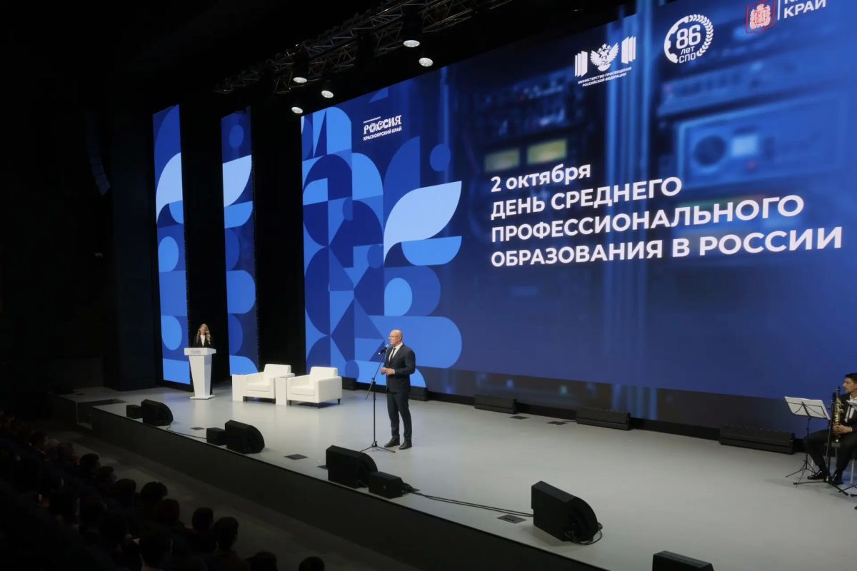 Дмитрий Чернышенко: Флагманом системы СПО является программа «Профессионалитет» нацпроекта «Молодежь и дети»