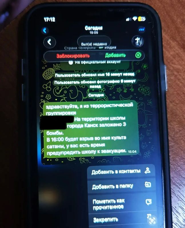 «Не хотел идти в школу»: в Канске подросток четыре раза «минировал» собственную школу