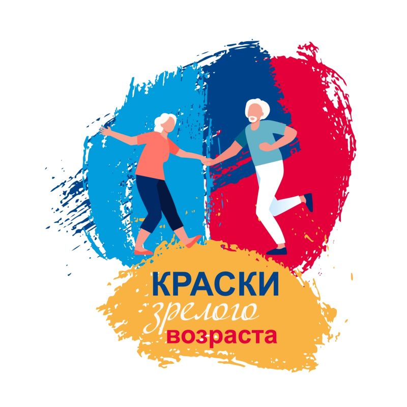 Мягкий фитнес, варежки, бачата и цигун — новая неделя «Красок зрелого возраста»