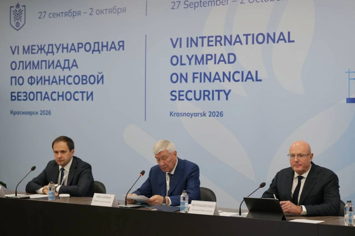 Дмитрий Чернышенко: Победителями и призерами Международной олимпиады по финансовой безопасности стали 219 школьников и студентов из 35 стран Дмитрий Чернышенко: Победителями и призерами Международной олимпиады по финансовой безопасности стали 219 школьников и студентов из 35 стран