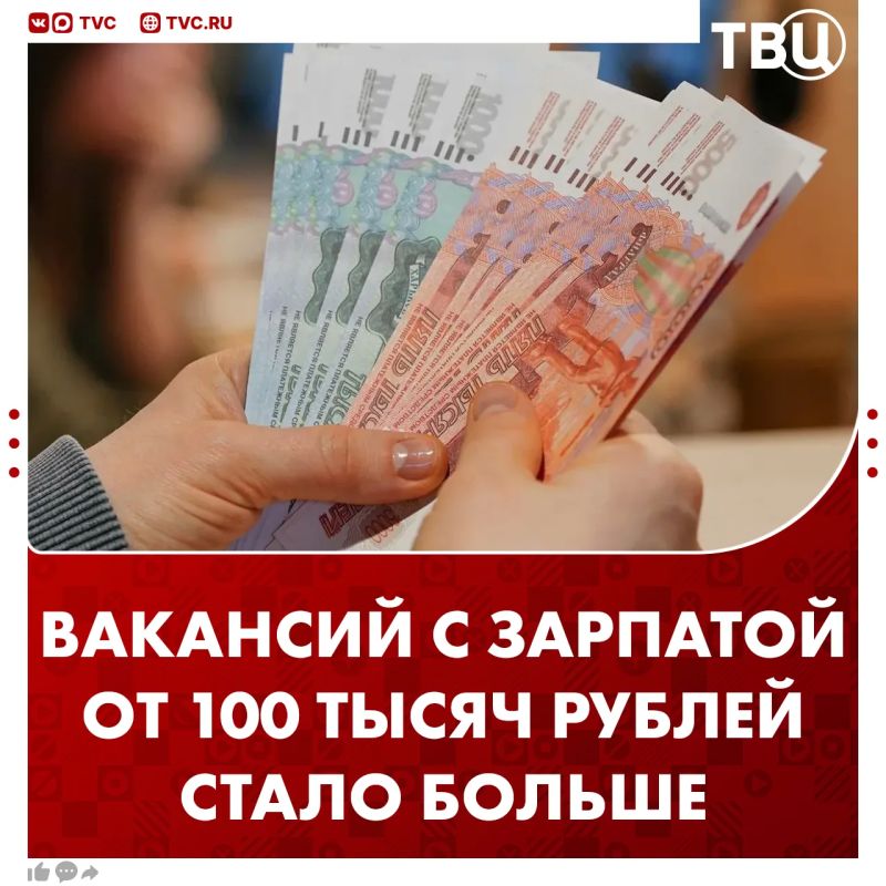 Зарплату от 100 тысяч рублей получают в сфере транспорта и логистики