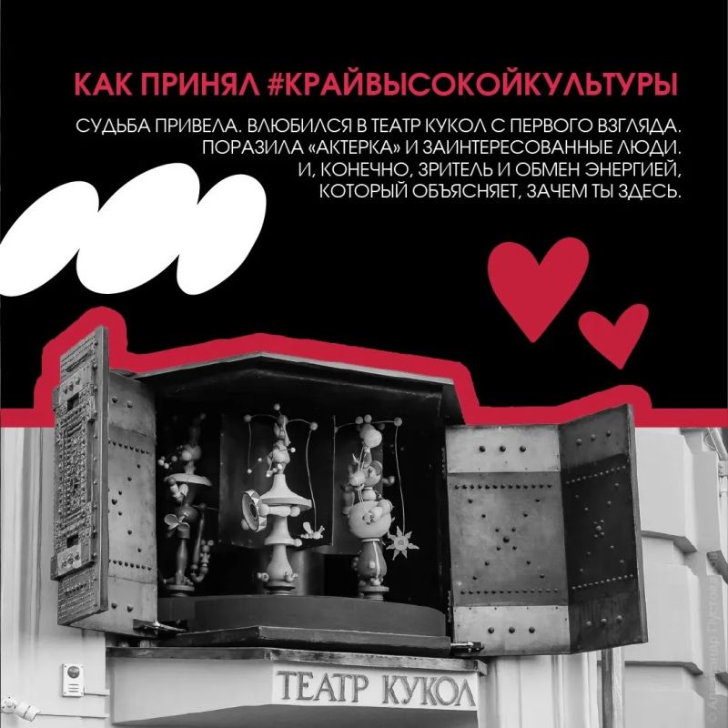 «Моя суперсила — жить на сцене и делать это по-своему»: блиц-интервью с артистом Даниилом Кричко «Моя суперсила — жить на сцене и делать это по-своему»: блиц-интервью с артистом Даниилом Кричко