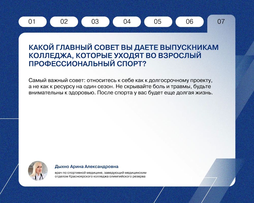 Сегодня, 5 октября, отмечается международный день врача Сегодня, 5 октября, отмечается международный день врача