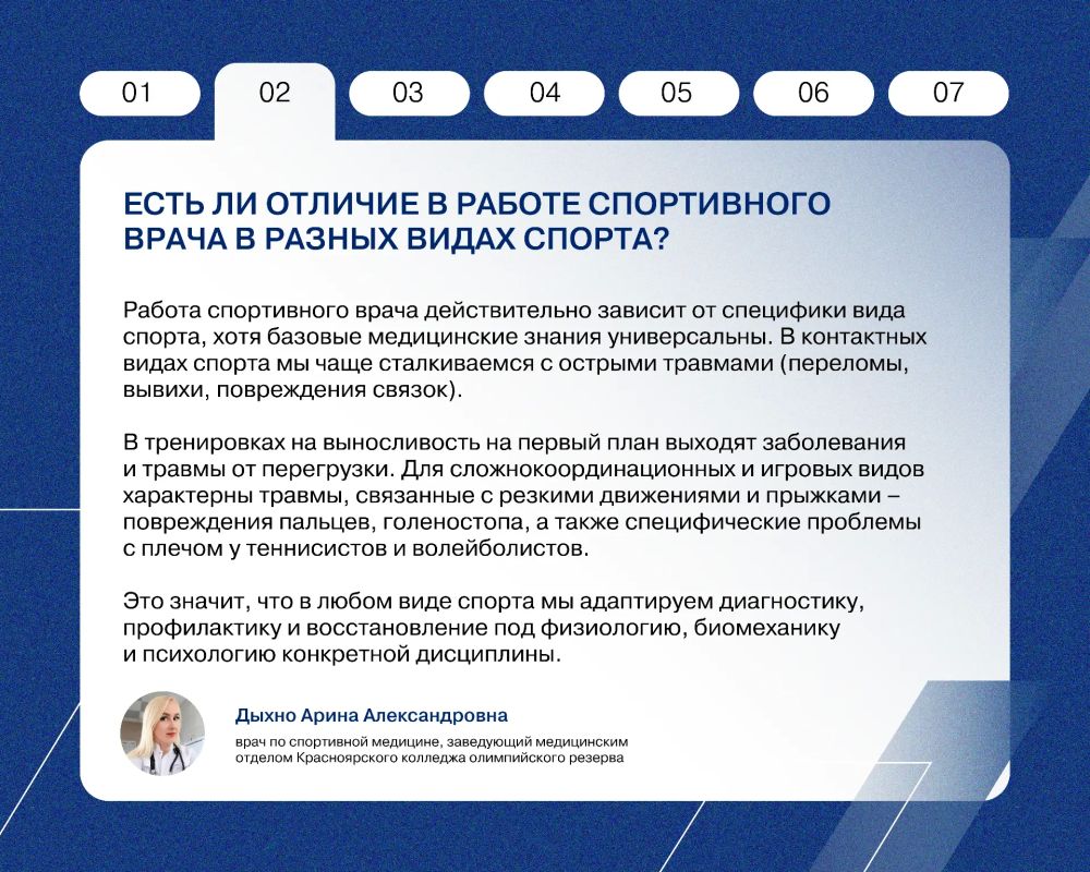 Сегодня, 5 октября, отмечается международный день врача Сегодня, 5 октября, отмечается международный день врача